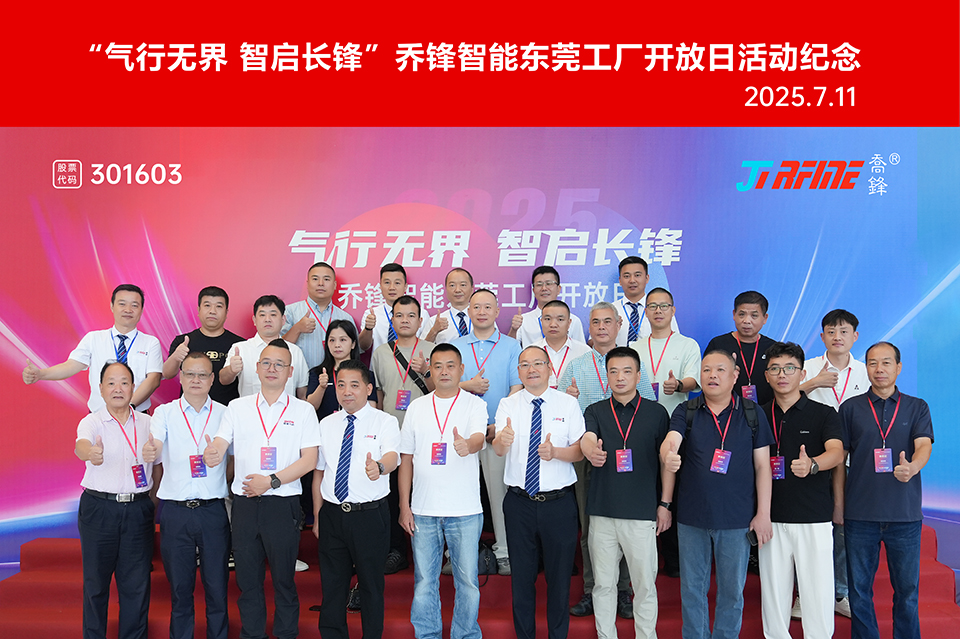 1753336003482410.jpg 微信图片_2025-07-24_134054_641.jpg