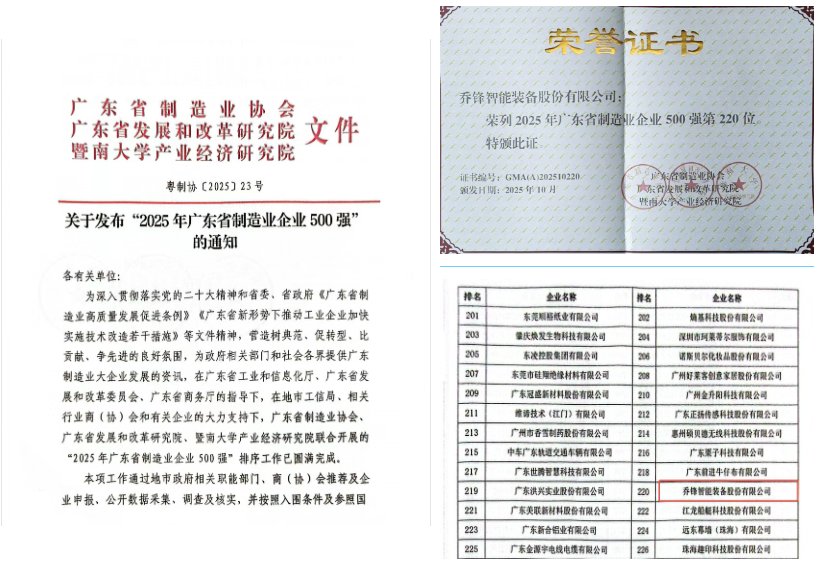 1761880640343479.png 微信图片_2025-10-31_111558_215.png